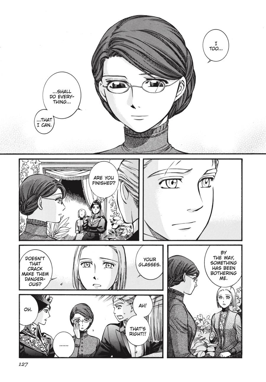 Read Emma Manga Online