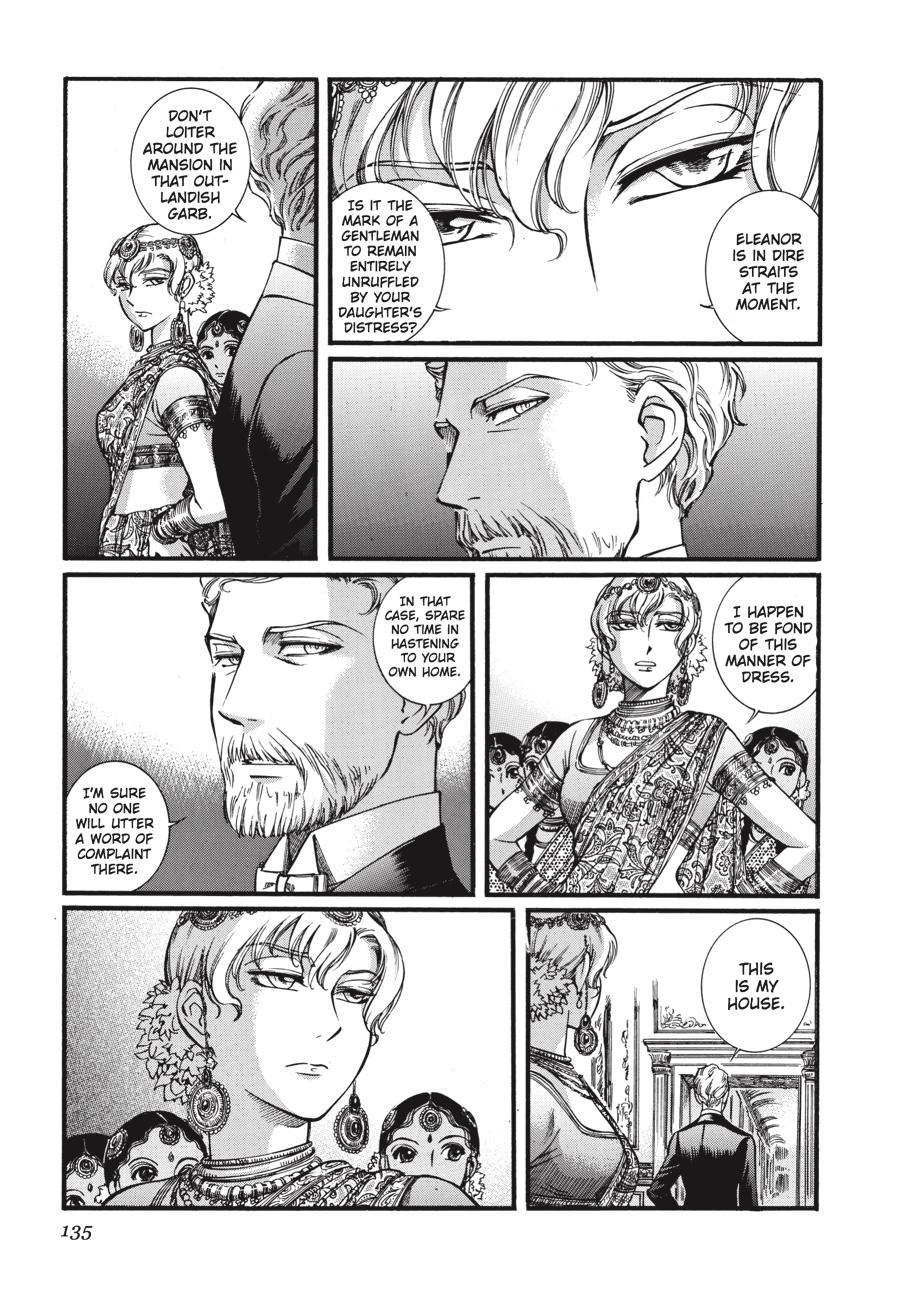 Read Emma Manga Online