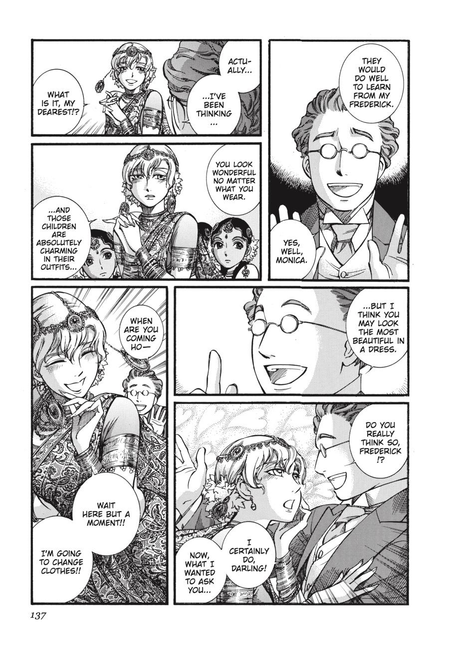 Read Emma Manga Online