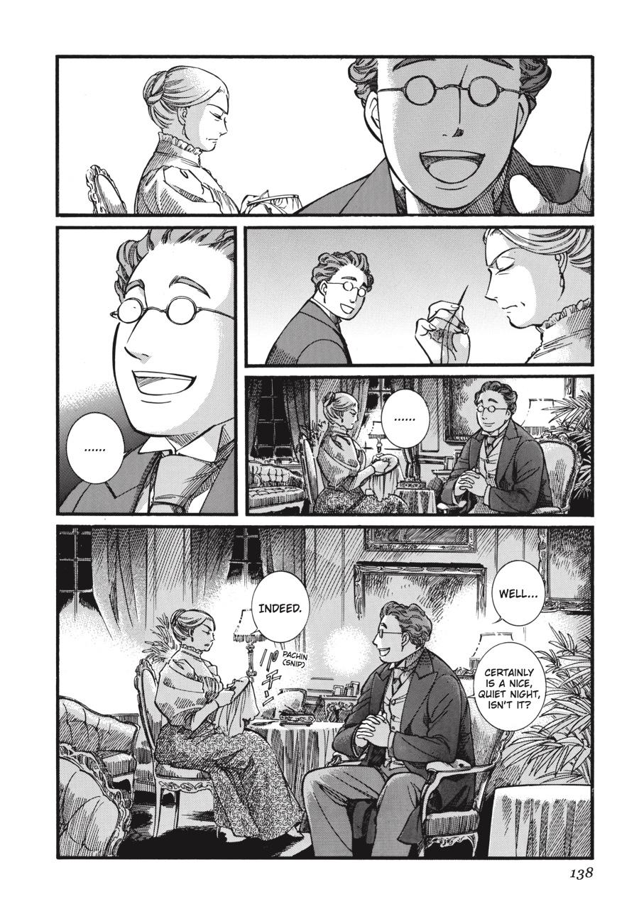 Read Emma Manga Online
