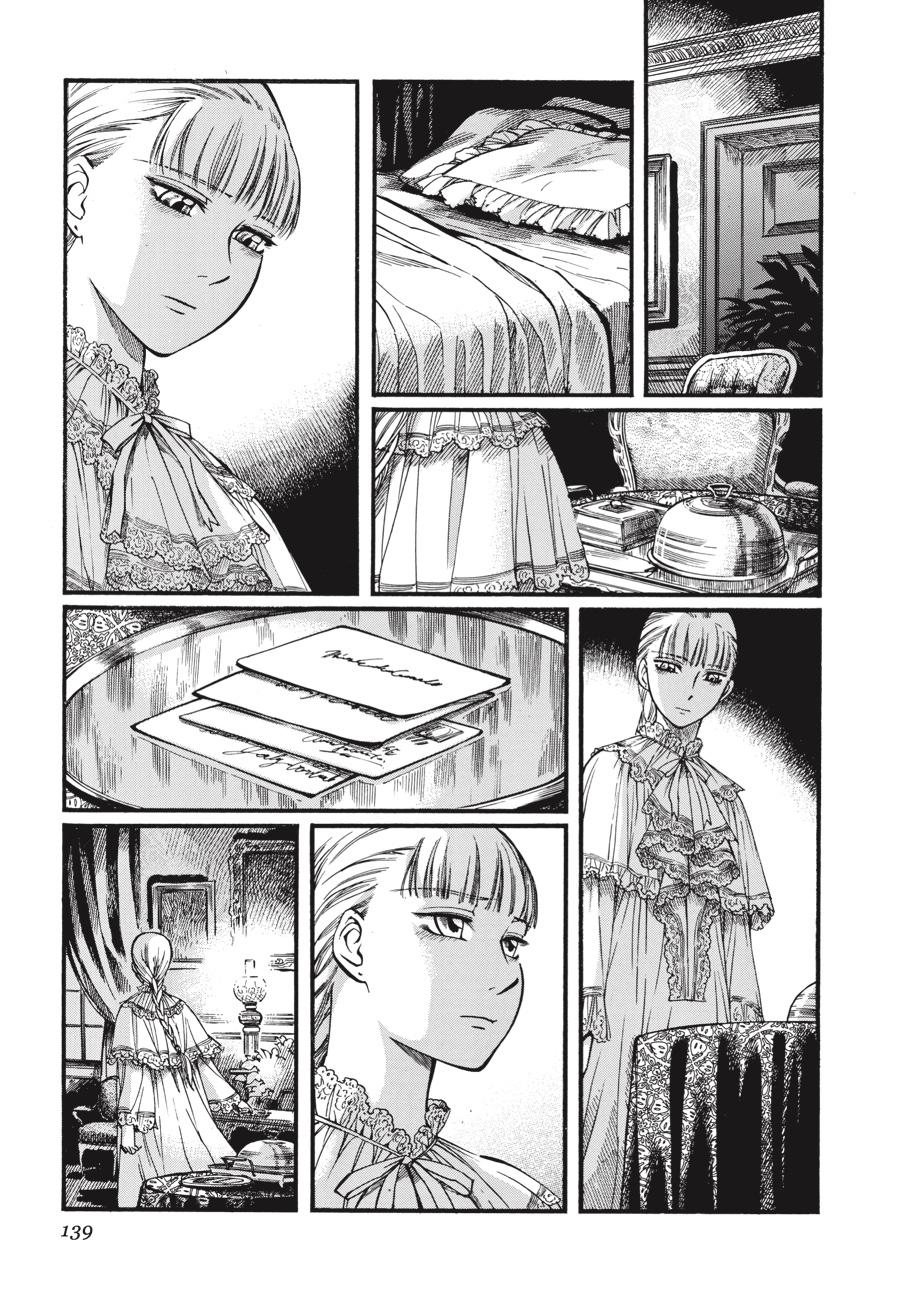 Read Emma Manga Online