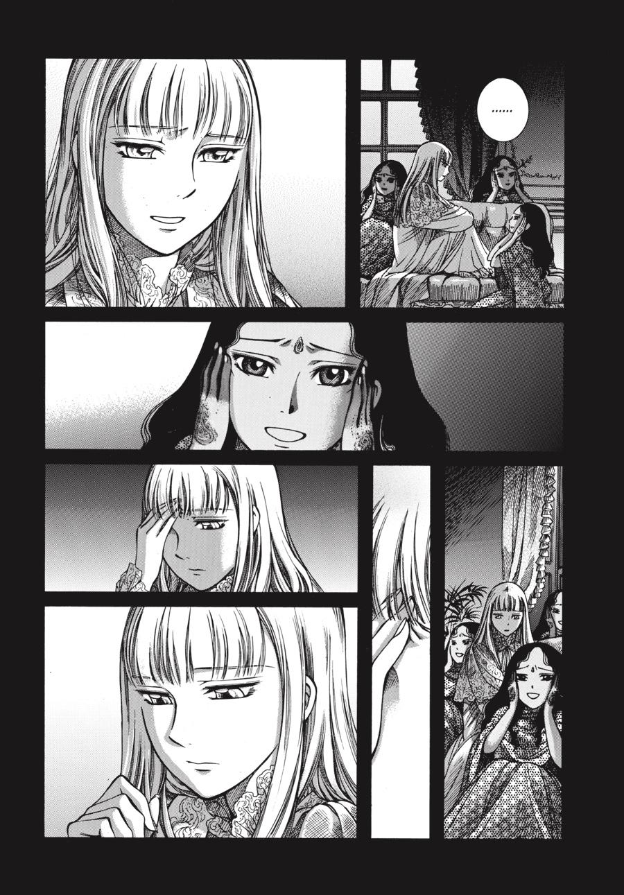 Read Emma Manga Online