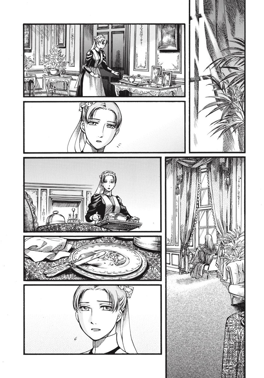 Read Emma Manga Online