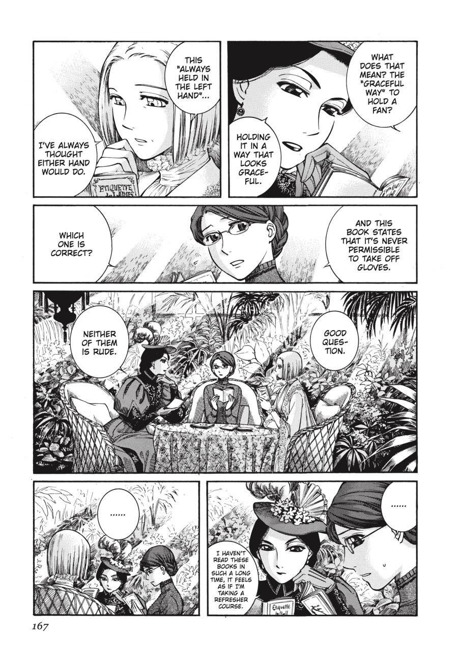 Read Emma Manga Online