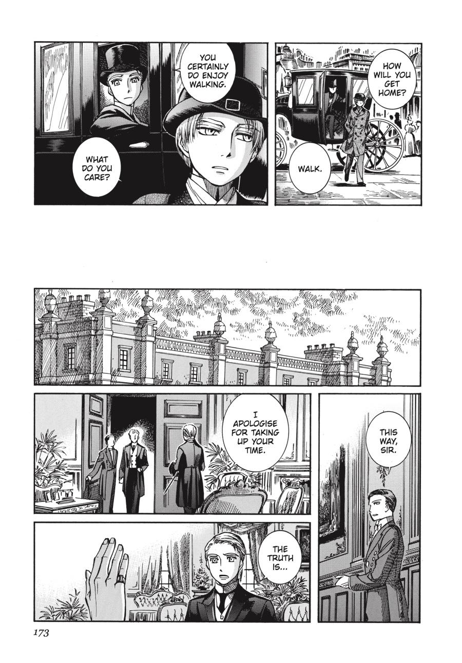 Read Emma Manga Online