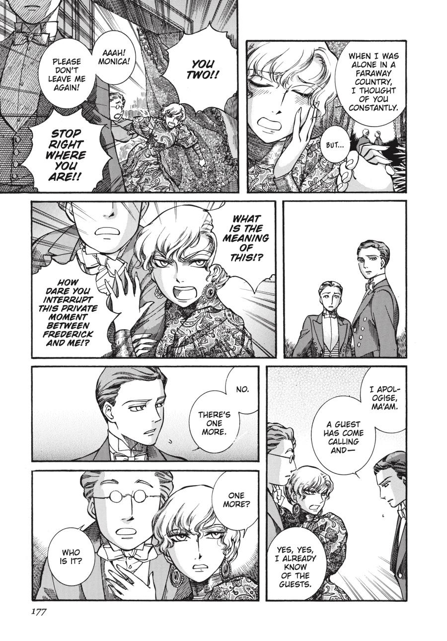 Read Emma Manga Online