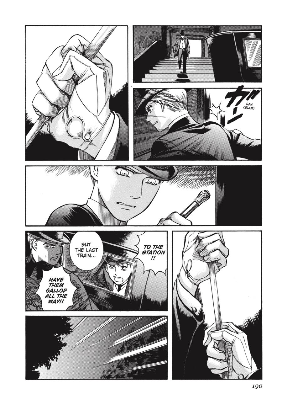 Read Emma Manga Online