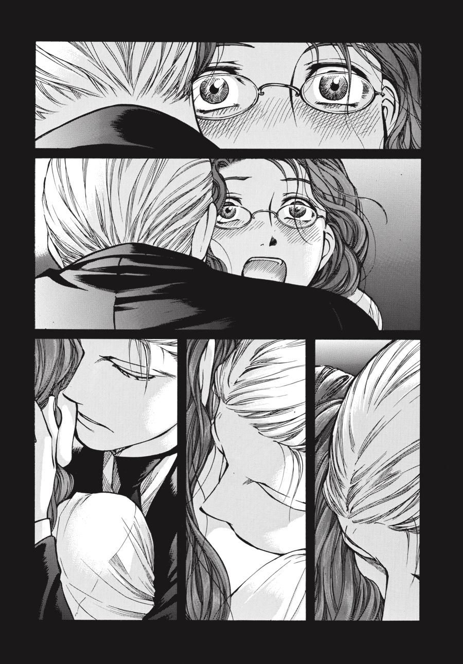 Read Emma Manga Online