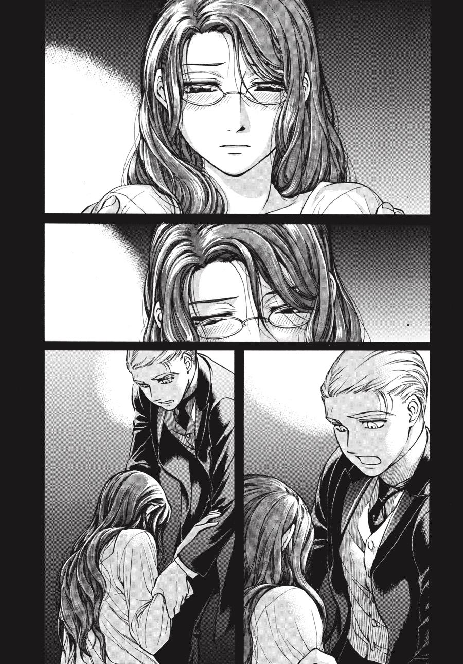 Read Emma Manga Online