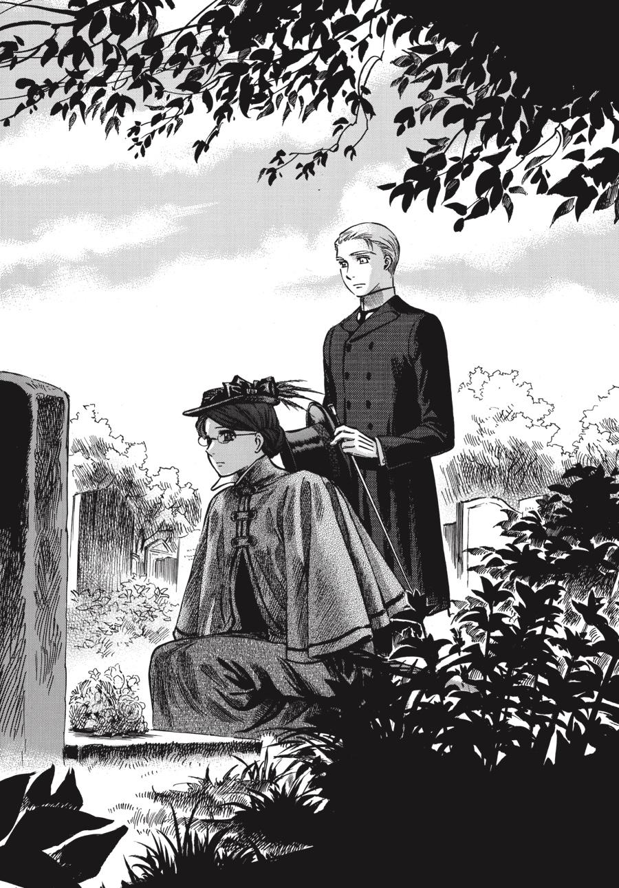 Read Emma Manga Online