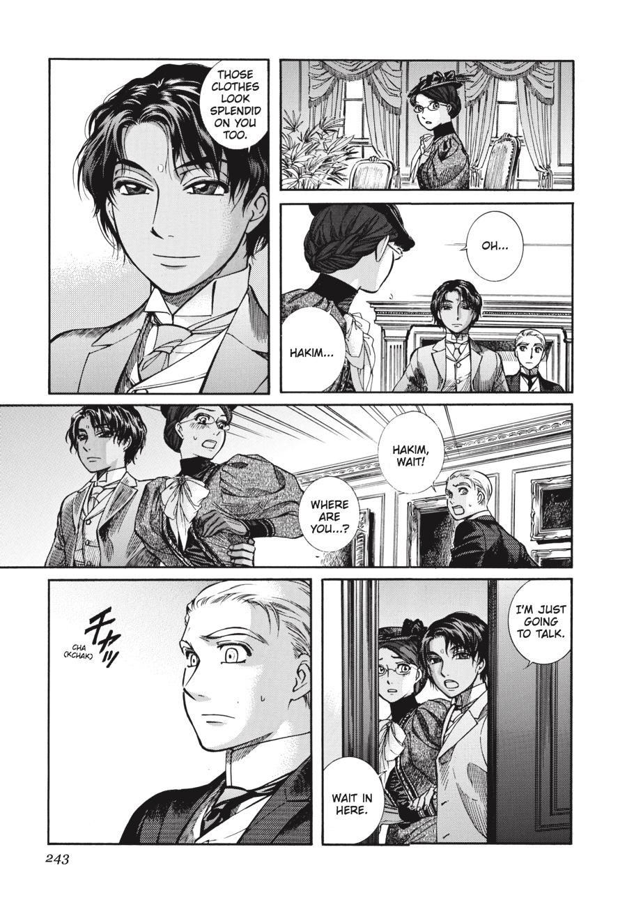 Read Emma Manga Online