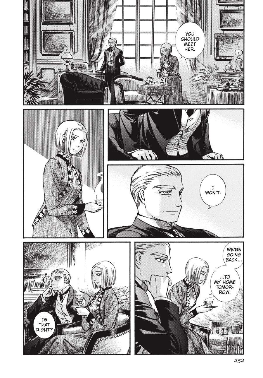 Read Emma Manga Online