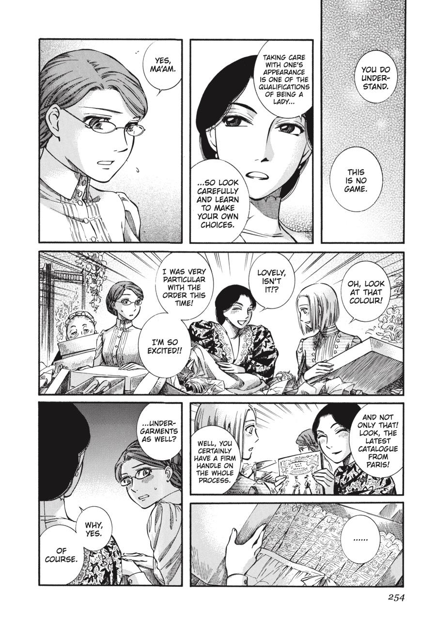 Read Emma Manga Online