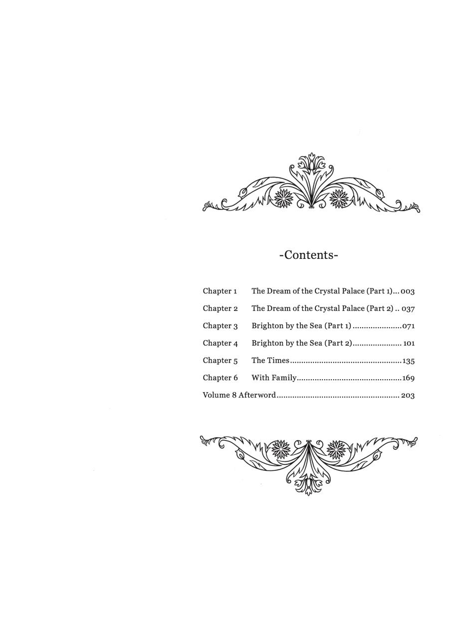 Read Emma Manga Online