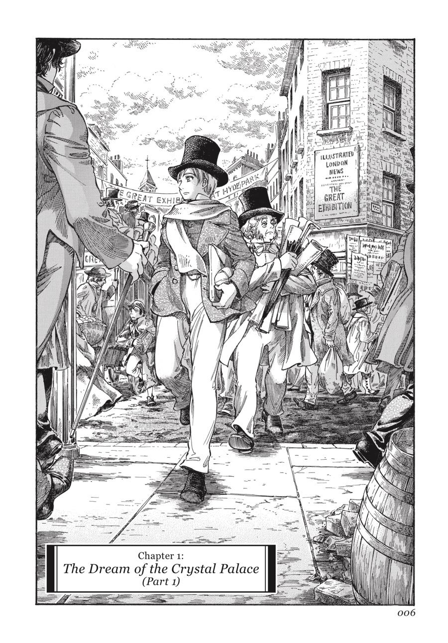 Read Emma Manga Online