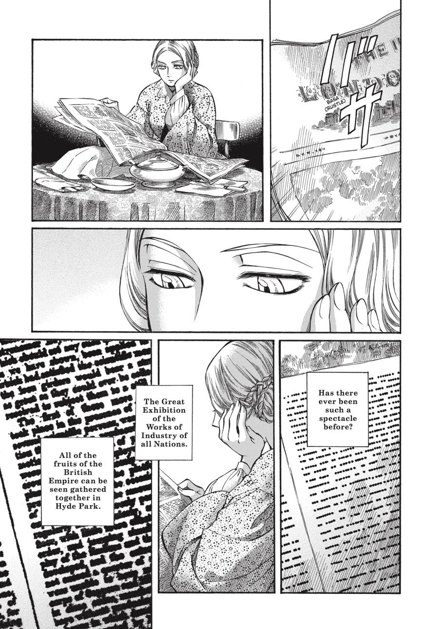 Read Emma Manga Online