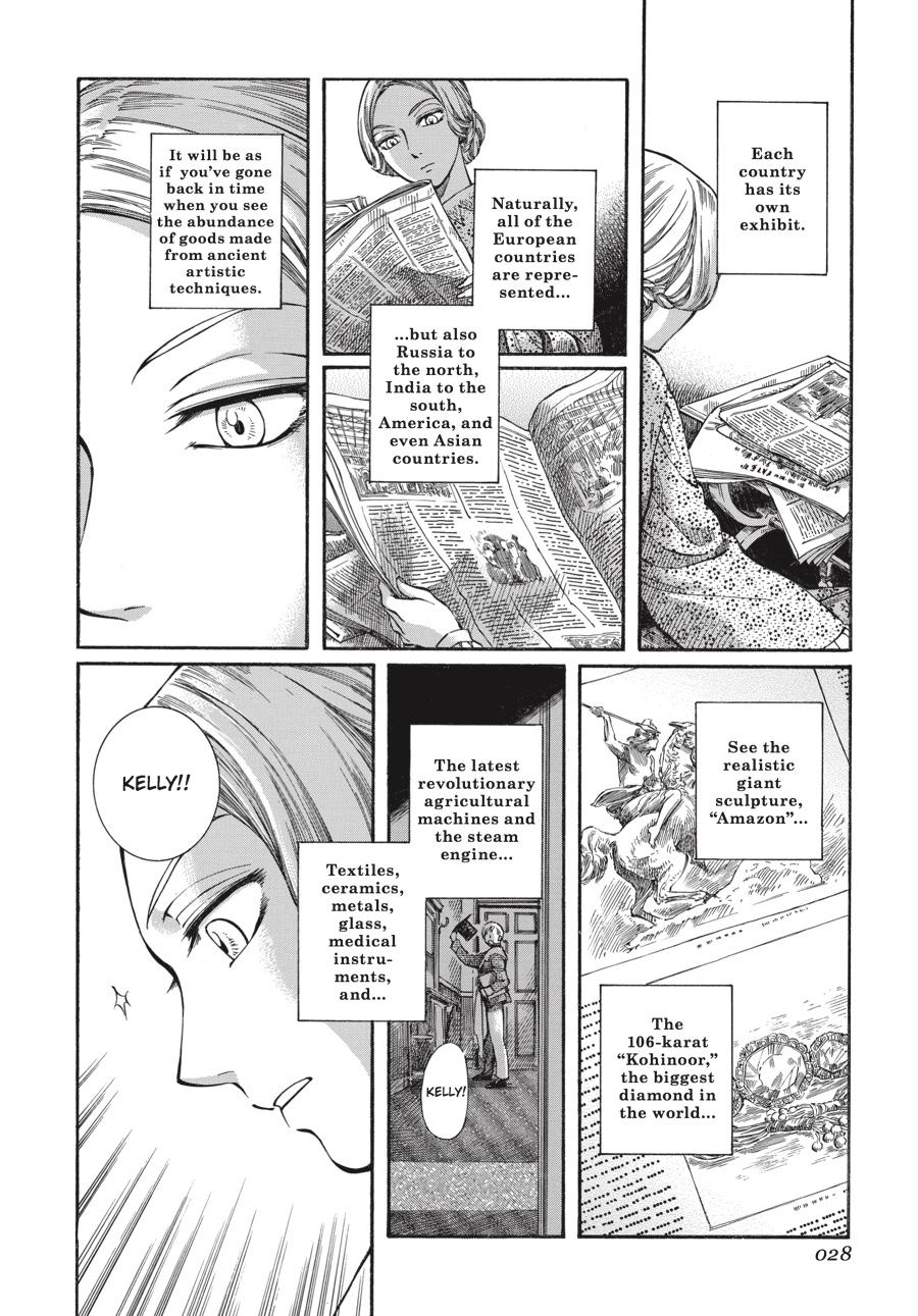 Read Emma Manga Online