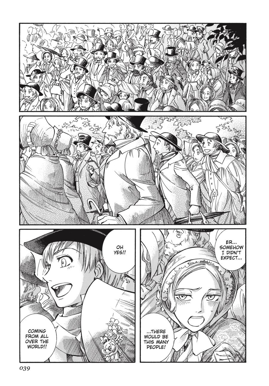 Read Emma Manga Online
