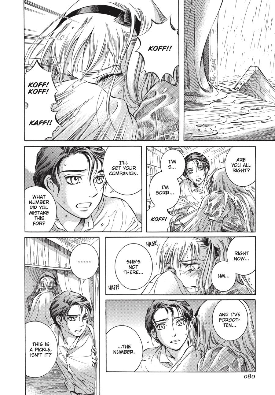 Read Emma Manga Online