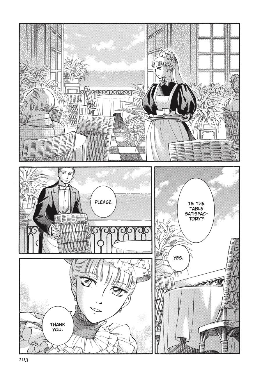 Read Emma Manga Online