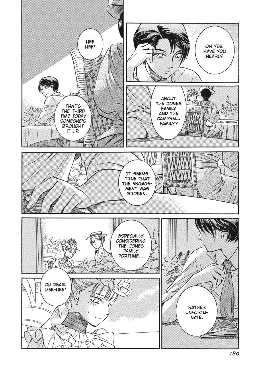 Read Emma Manga Online