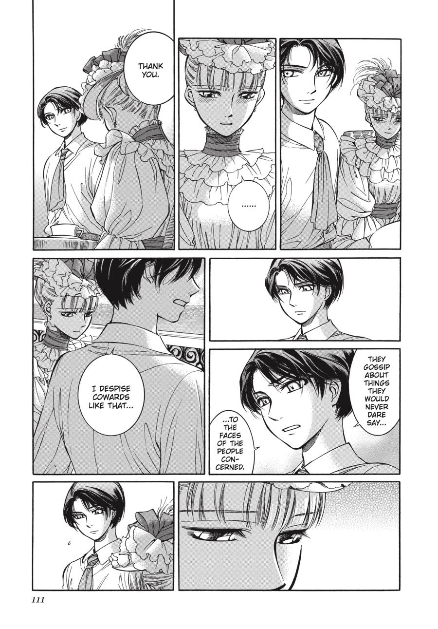 Read Emma Manga Online