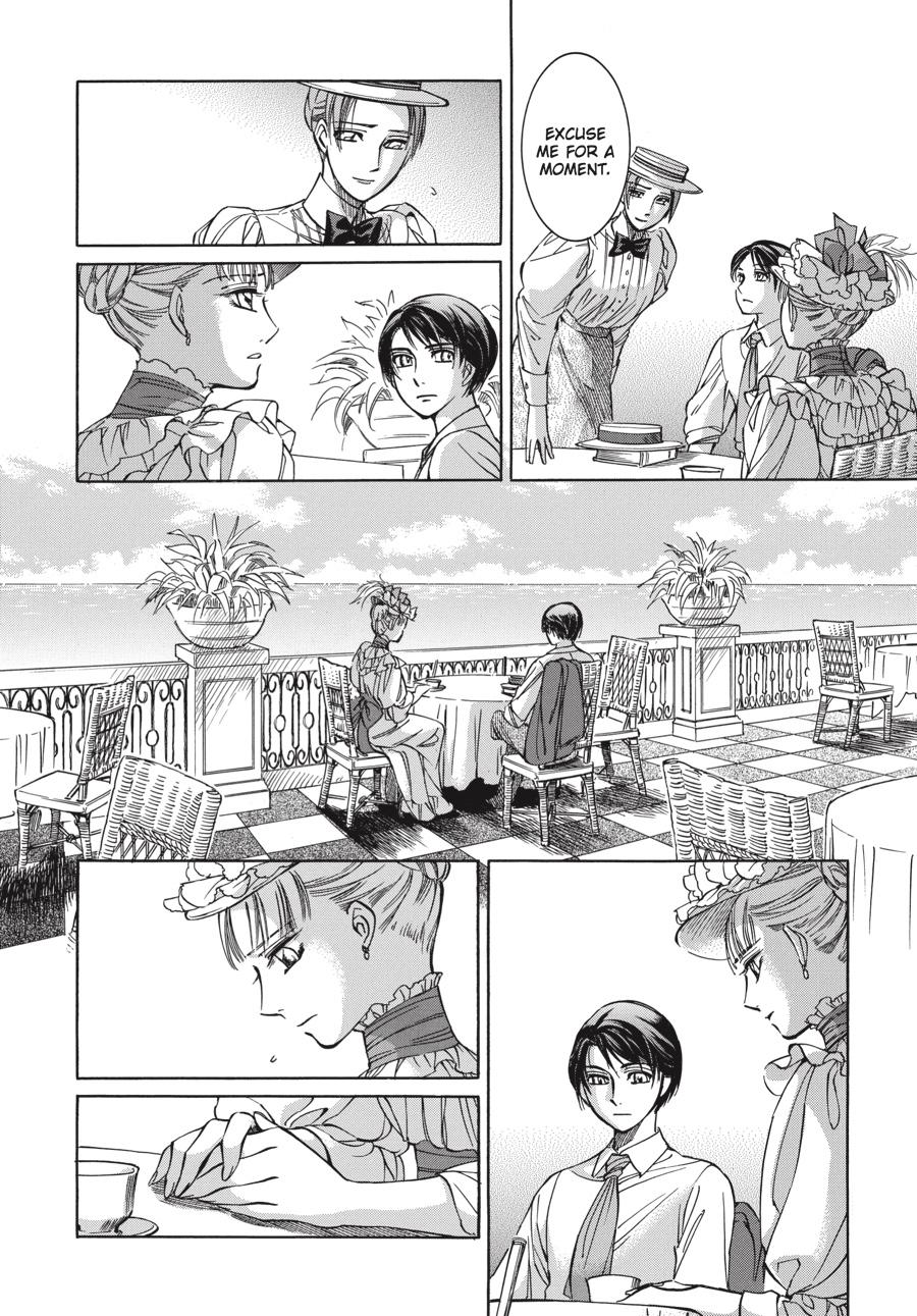 Read Emma Manga Online