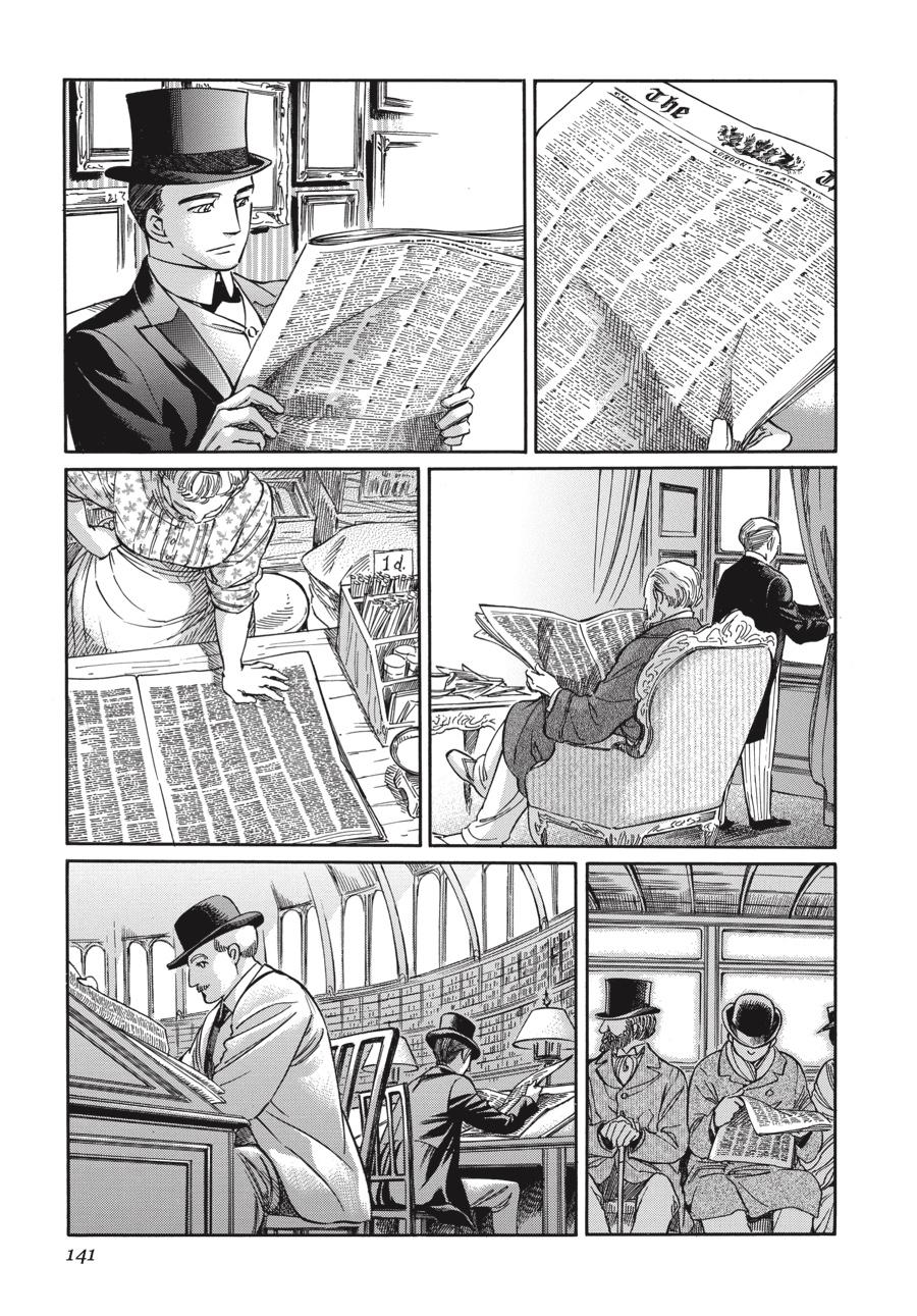 Read Emma Manga Online