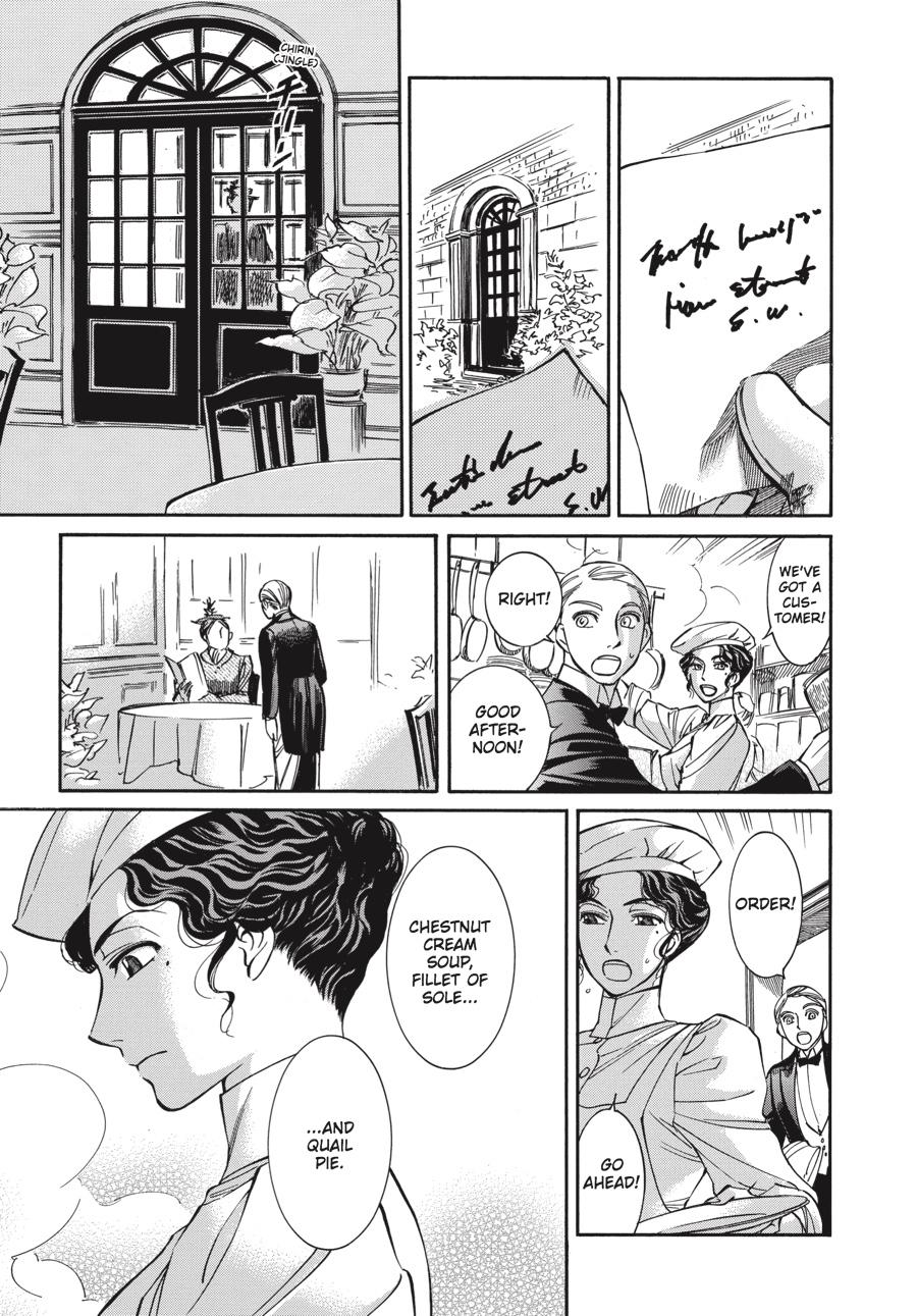 Read Emma Manga Online