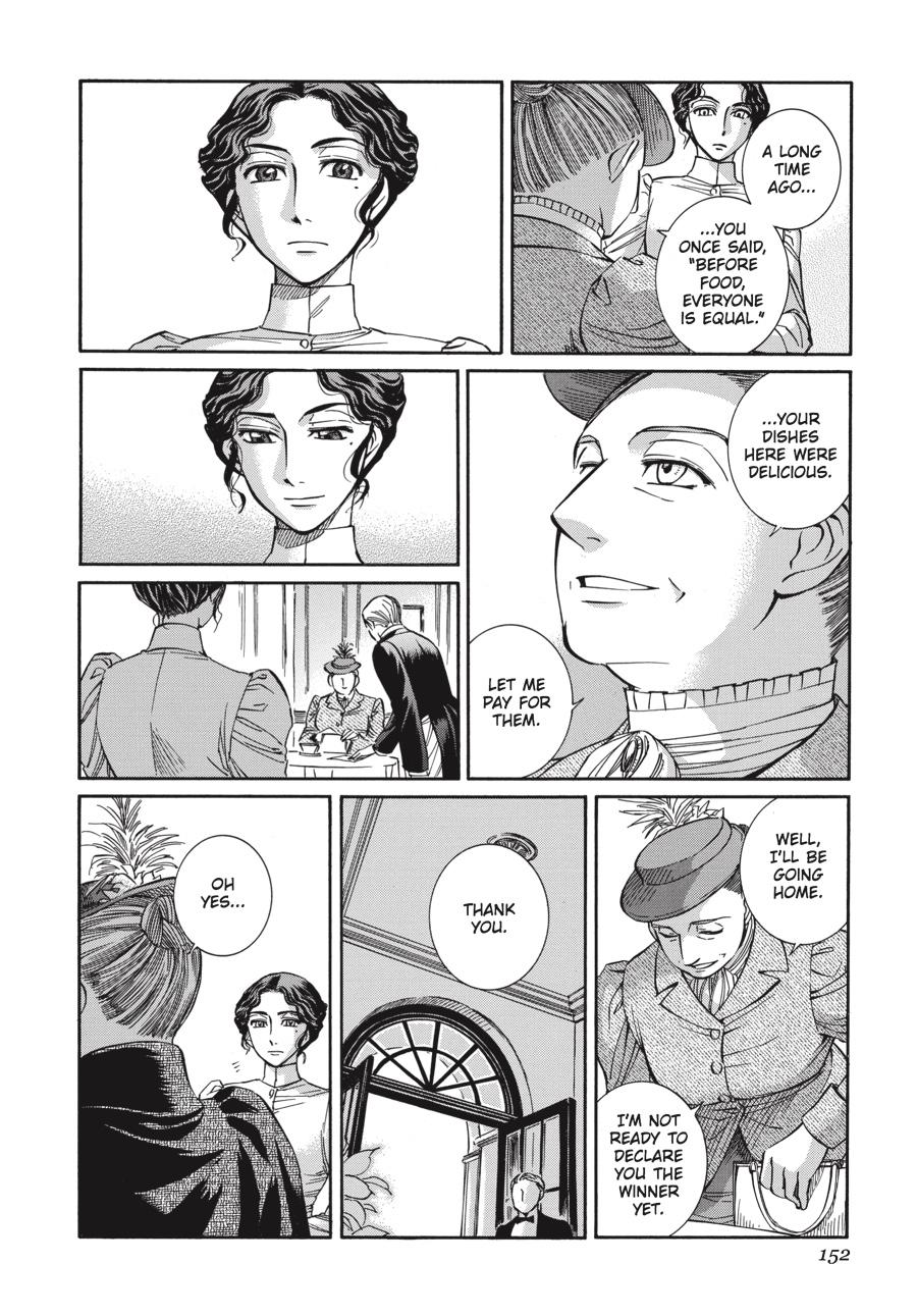 Read Emma Manga Online