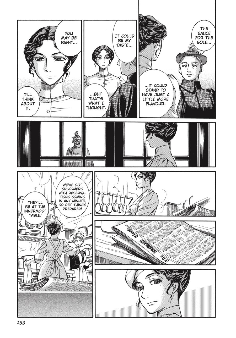 Read Emma Manga Online