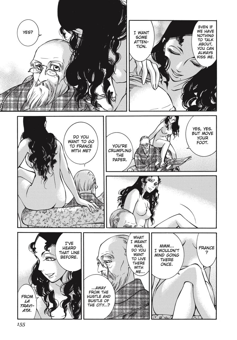 Read Emma Manga Online