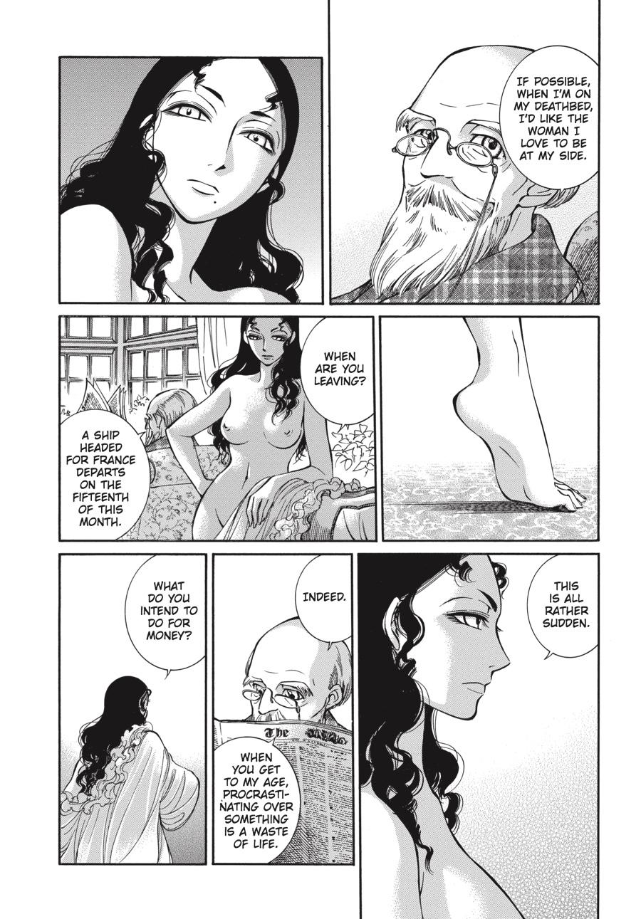 Read Emma Manga Online