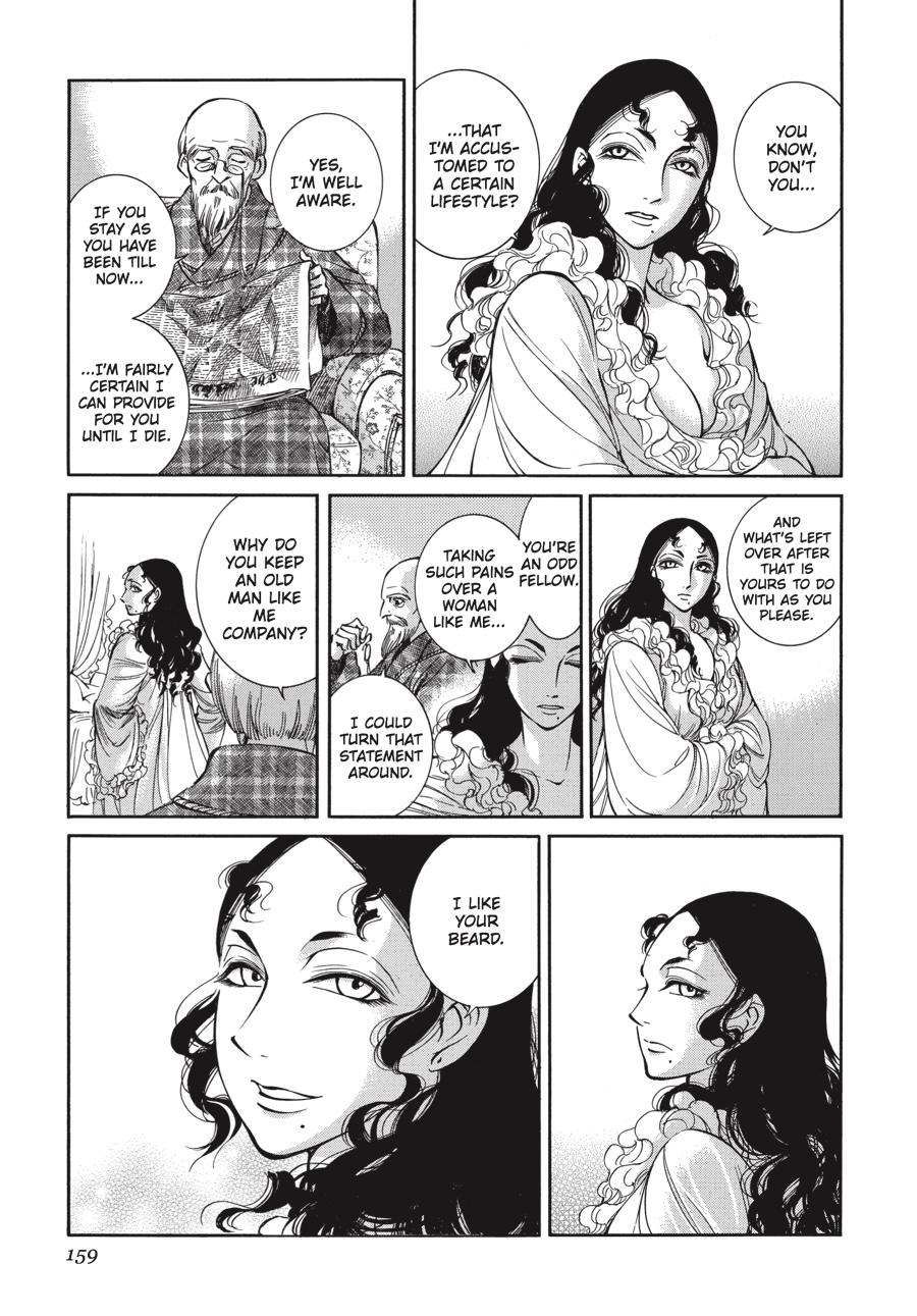 Read Emma Manga Online