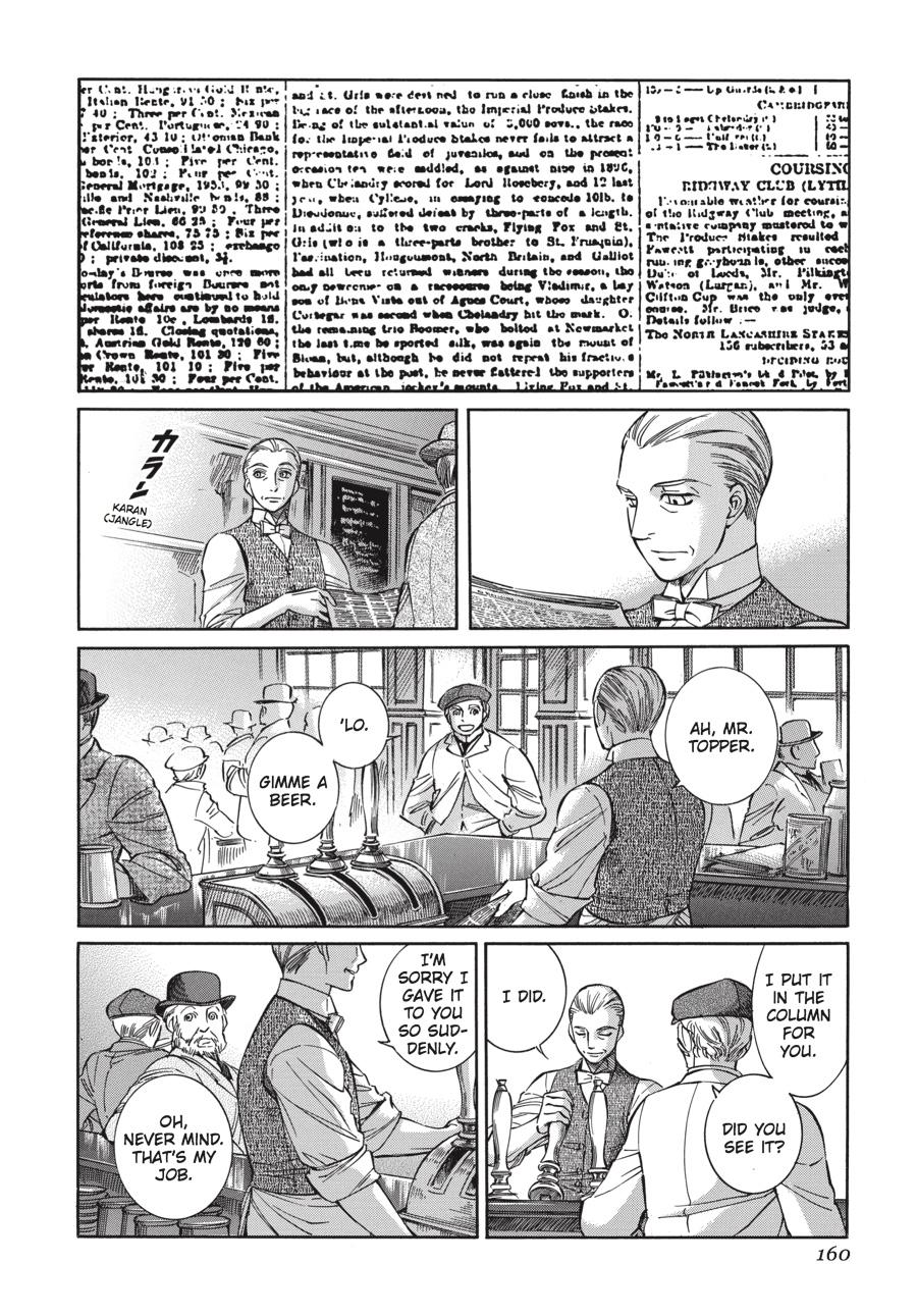 Read Emma Manga Online