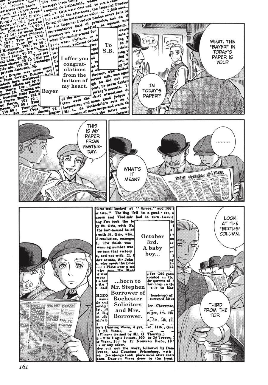 Read Emma Manga Online