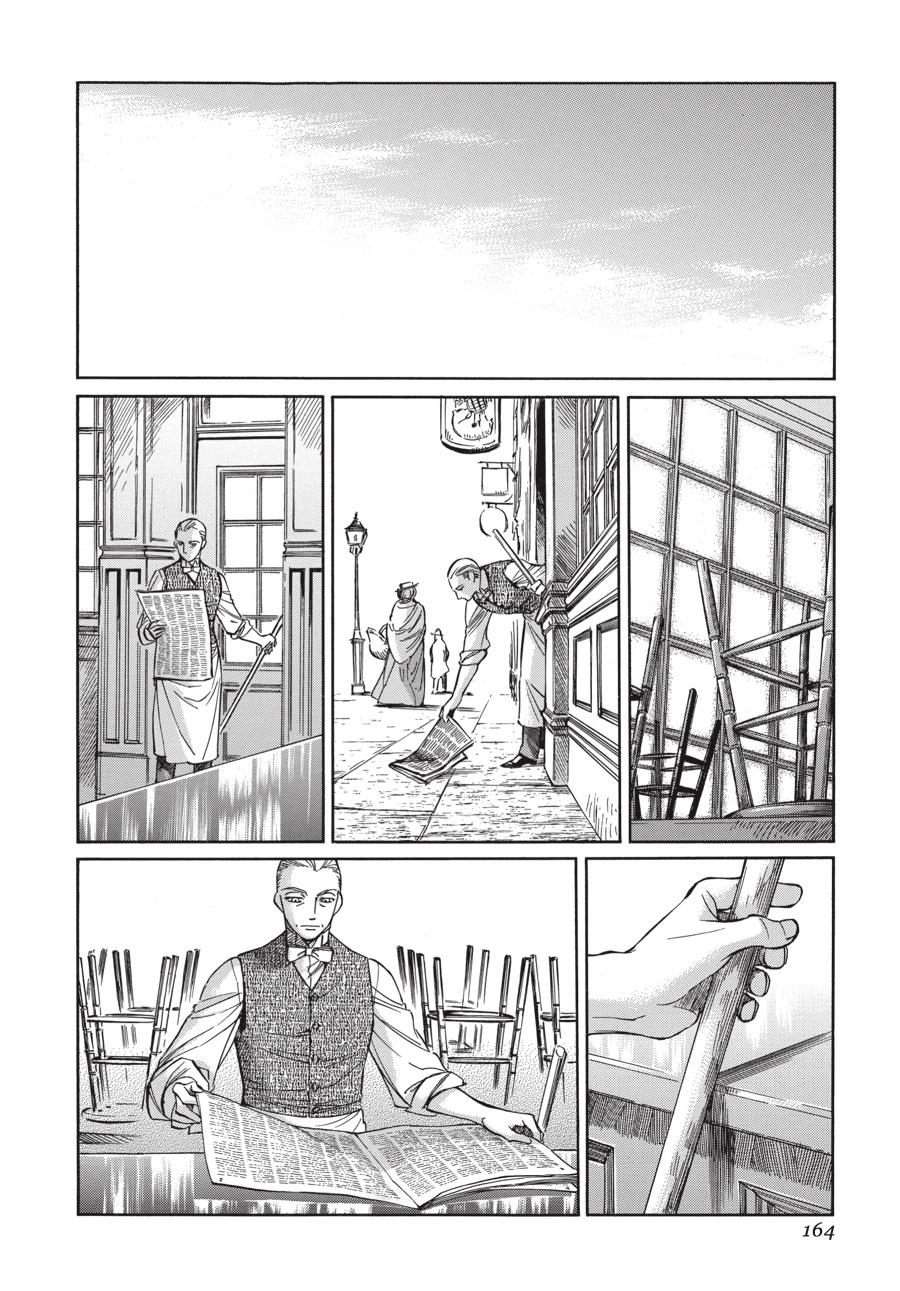 Read Emma Manga Online