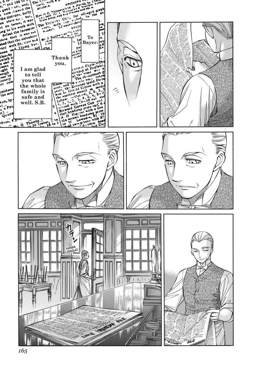 Read Emma Manga Online
