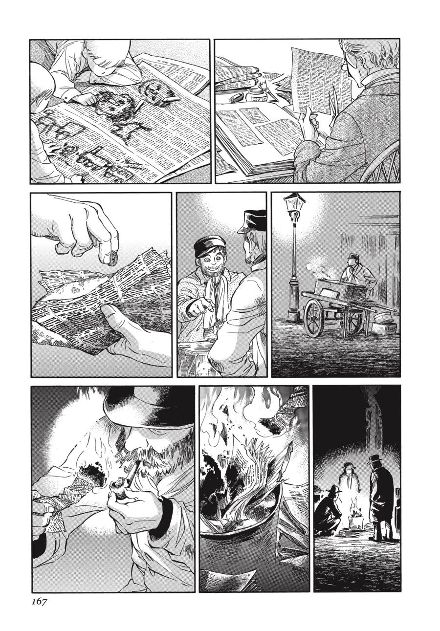 Read Emma Manga Online