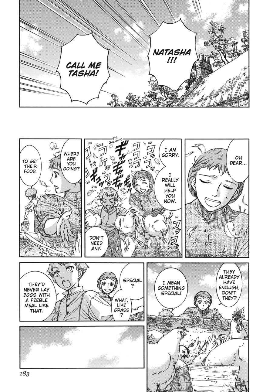 Read Emma Manga Online