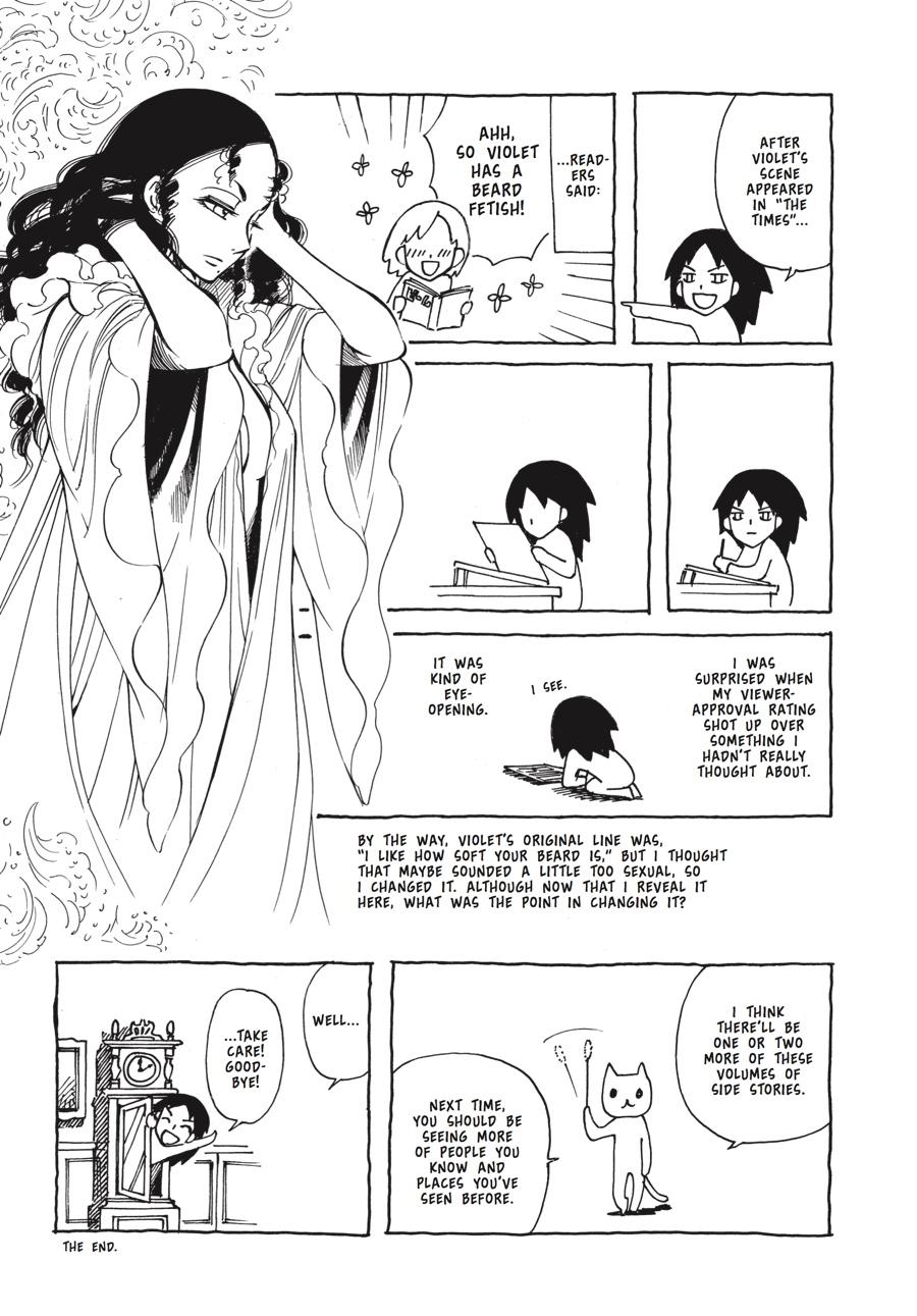 Read Emma Manga Online