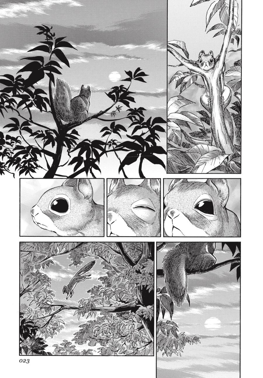 Read Emma Manga Online