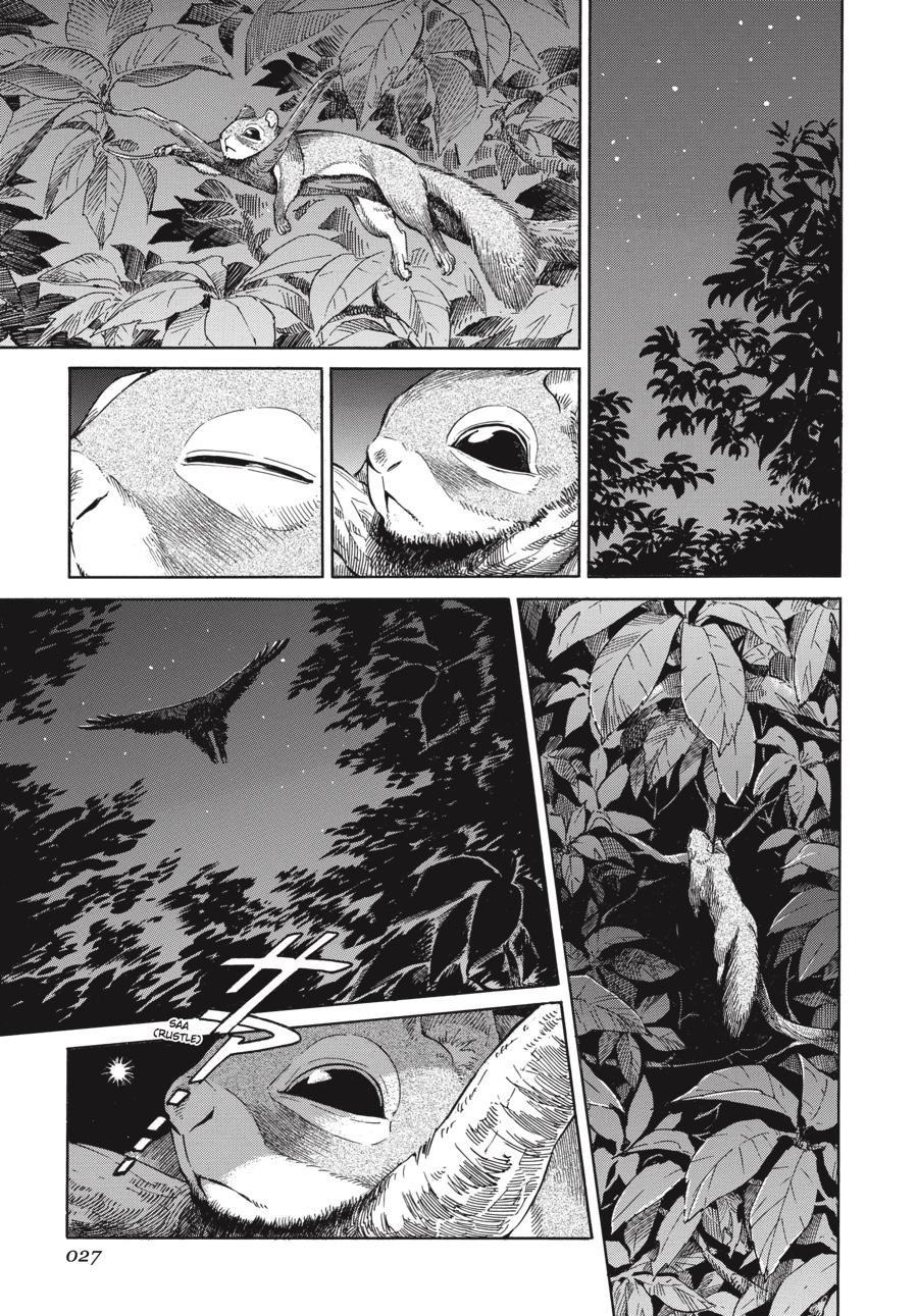 Read Emma Manga Online