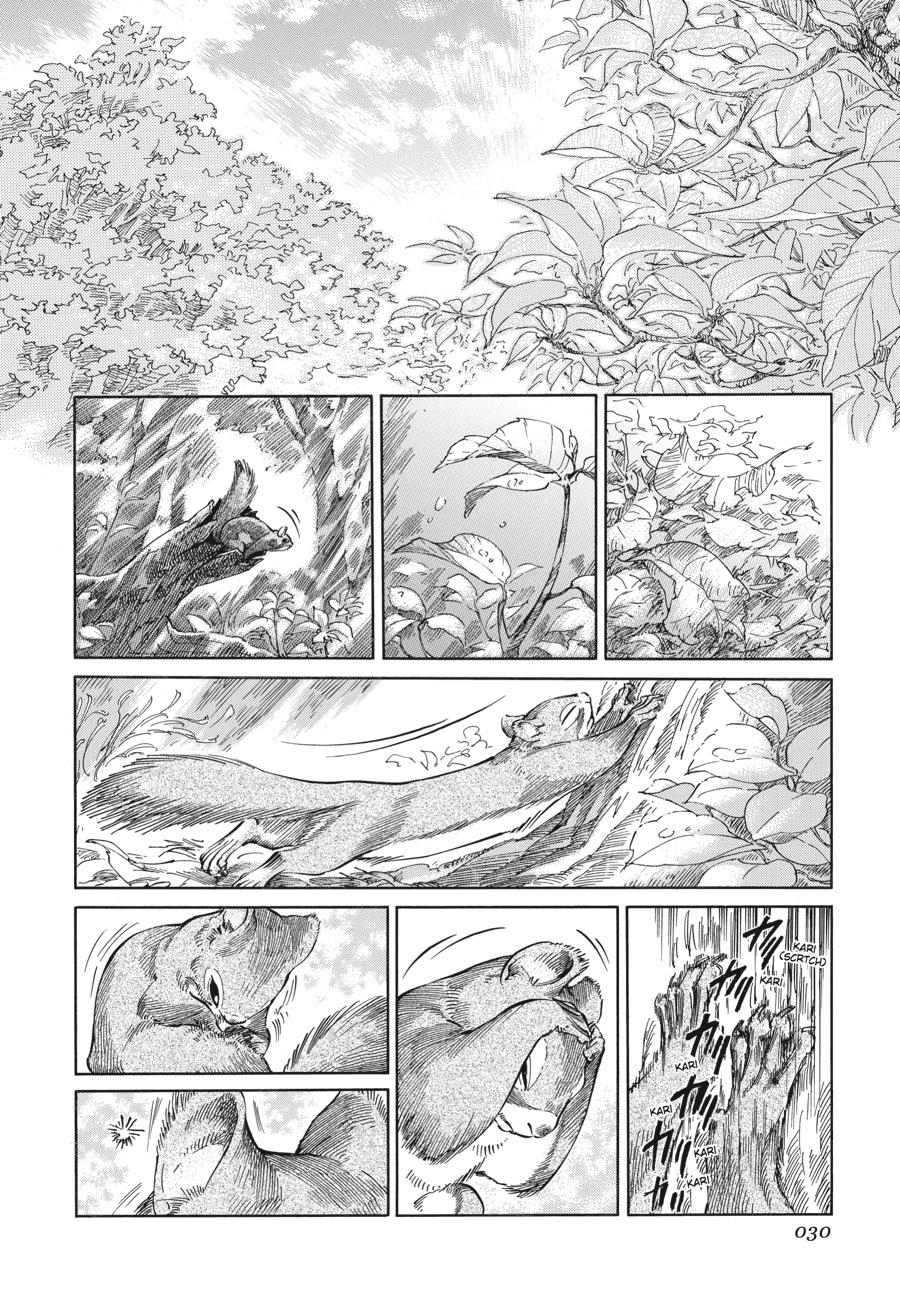 Read Emma Manga Online