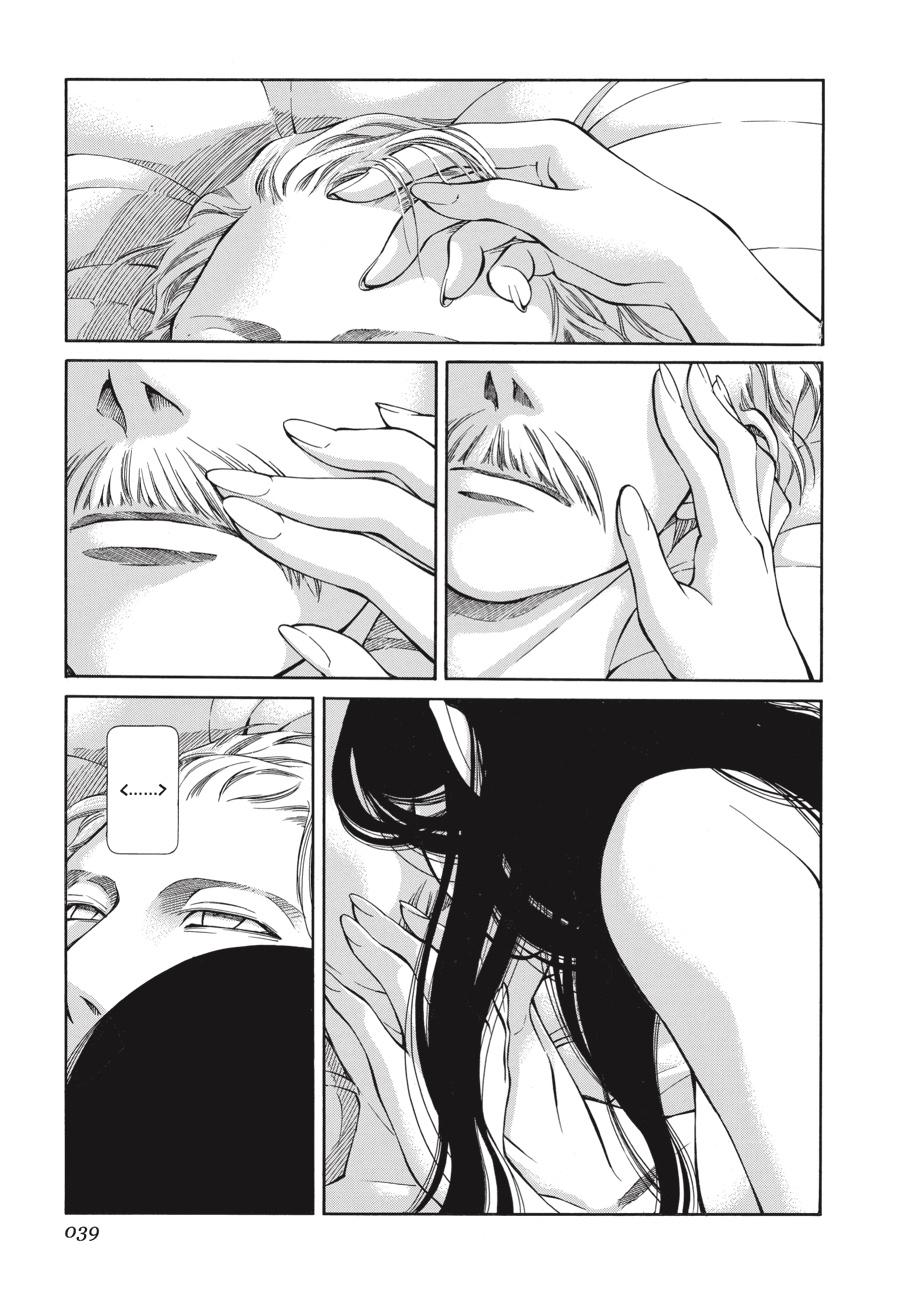 Read Emma Manga Online