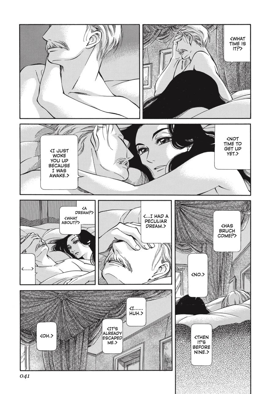 Read Emma Manga Online