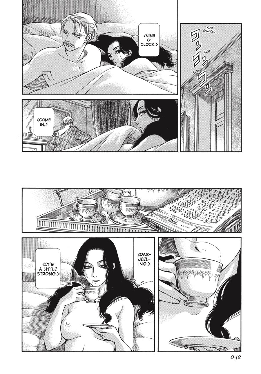 Read Emma Manga Online
