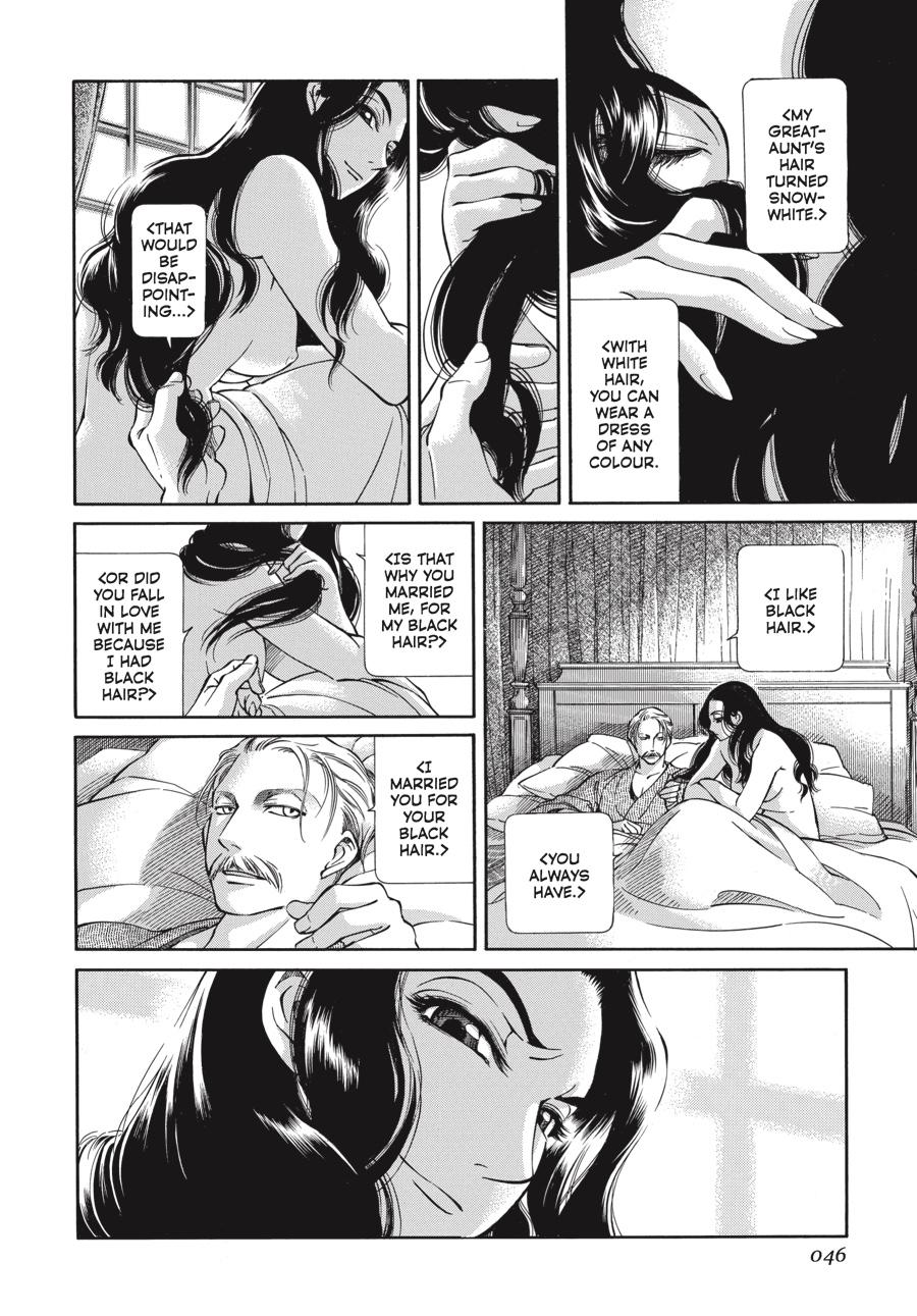 Read Emma Manga Online