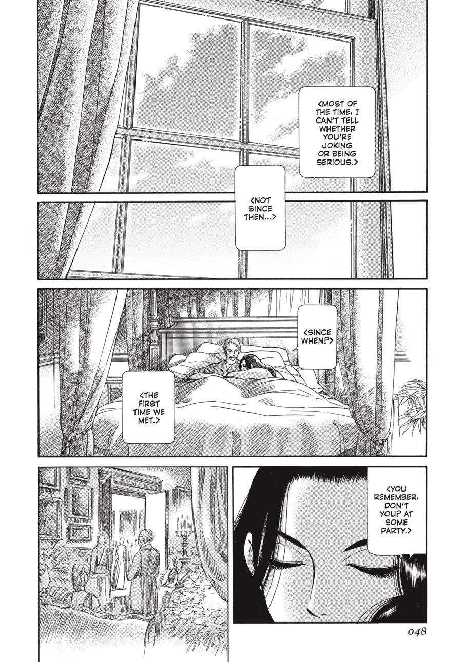 Read Emma Manga Online