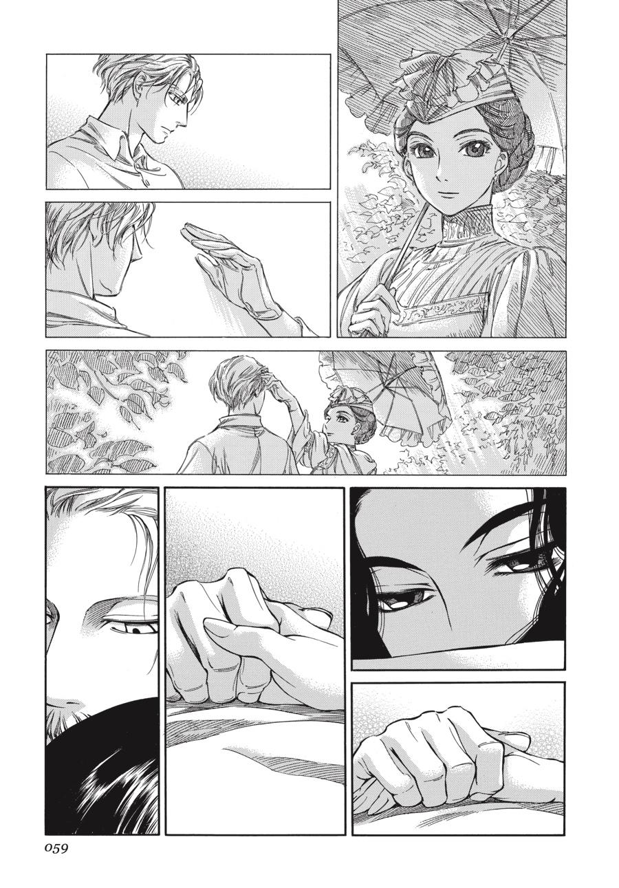 Read Emma Manga Online